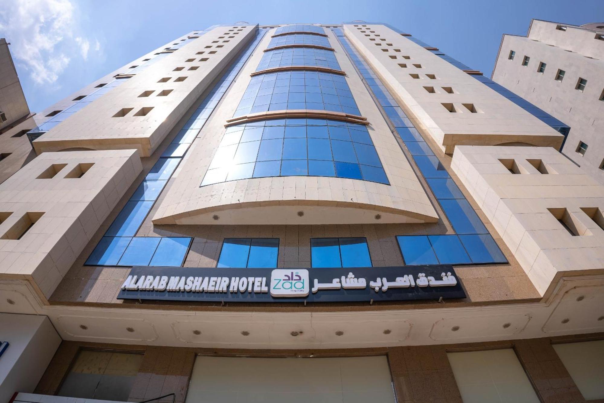 Отель Al Arab Mashaer Мекка Экстерьер фото
