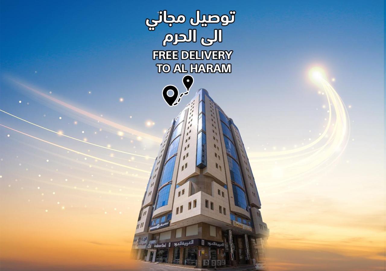 Отель Al Arab Mashaer Мекка Экстерьер фото